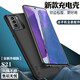 諾康士三星S23/Note20/9/10背夾充電寶電池S8Plus移動(dòng)電源無線手機(jī)殼一體超薄散熱大容量 S21【全新升級(jí)版】磨砂黑