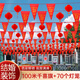 兜市精選彩旗結(jié)婚院子裝飾婚禮布置農(nóng)村院子燈籠拉花結(jié)婚用品大全別墅裝飾 喜字燈籠70個+100米千禧良緣旗子