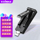 EDiMAX usb無(wú)線(xiàn)網(wǎng)卡wifi接收器發(fā)射器win10免驅ubuntu kali linux抓包 7833UAC 1750M千兆5G雙頻USB3.0