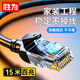 勝為超五類網(wǎng)線 百兆阻燃網(wǎng)絡(luò)連接線 Cat5e超5類成品跳線 電腦寬帶連接線 15米WLC10150G