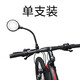 永久（FOREVER） 自行車(chē)反光鏡單車(chē)騎行裝備配件凸面鏡山地車(chē)后可調節視鏡 快拆反光鏡【單支裝】