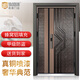 堯盾防盜門智能防盜門安全門豪華鋁拼接進戶門入戶門家用防撬門可定制 1180*2050mm+人臉識別智能鎖 開向聯(lián)系客服