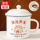 oiyou陶瓷杯帶蓋仿搪瓷杯大容量辦公室泡茶杯茶水分離杯女創(chuàng)意情侶杯 錢途無量陶瓷杯【杯蓋+月牙茶隔U