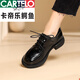 卡帝樂(lè )鱷魚(yú)（CARTELO）@小皮鞋女英倫風(fēng)平底樂(lè )福鞋2024年新款春秋真皮系帶休閑女單鞋 黑色漆皮 38
