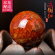 觀玉觀玉北票無(wú)優(yōu)化戰(zhàn)國(guó)紅瑪瑙散珠 圓珠單珠 多寶手串七夕禮物 戰(zhàn)國(guó)紅圓珠10MM/顆