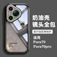 GGUU水鉆兔適用華為Pura80手機殼Pura80pro新款80ultra保護(hù)套pura70透明pura70pro的60ultra硅膠50全包 黑色-shine水鉆兔-透明殼 華為Pura70