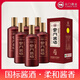 云門醬53度云門醬酒 青州印象酒坤沙酒高度白酒整箱500mL*6瓶 53%vol 500mL 6瓶