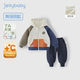 JELLYBABY男童加絨套裝兒童連帽外套+衛(wèi)褲兩件套【7A抗菌發(fā)熱】秋冬裝 寶藍(lán) 100CM