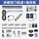 Lincred通用型125自動門電動軌道平移感應玻璃門機組整套門禁系統(tǒng)配件 無框雙門機組+指紋機