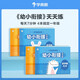 學而思 2025升級版幼小銜接倒計時99天 3-6歲數(shù)學拼音語言 學前知識一步到位 幼小銜接描紅天天練 幼小銜接倒計時99天 幼小銜接 寫字必備課-CB 幼小銜接天天練（4冊）