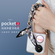 純彩 適用華為pocket2手機殼Pocket 2優(yōu)享版折疊屏保護套輕薄防摔絲巾手提式透明輕奢時(shí)尚高級感硬殼 絲巾手提【透明】