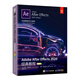 Adobe After Effects 2020經(jīng)典教程彩色版官方培訓ae視頻剪輯書(shū)籍基礎入門(mén)