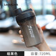 樂扣樂扣（LOCK&LOCK）塑料水杯搖搖杯健身男士蛋白粉隨手杯學(xué)生便攜運動大容量檸檬杯子 暗黑色 720ml