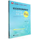 更高更妙的物理模型——高中物理多題一解的奧秘(必修第1冊(cè))