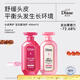 黛絲恩MoistDiane原裝進口洗發(fā)水護發(fā)素洗發(fā)露 頭皮養(yǎng)護洗護450ml*2
