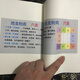 《命理四柱八字秘錄》書法藝術(shù)品