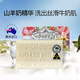 Kamandan澳洲進(jìn)口羊奶皂手工皂男士香皂保濕潤膚肥皂全身沐浴送女生禮物