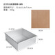 walfos古早戚風(fēng)慕斯蛋糕模具正方形活底陽(yáng)極家用烤盤(pán)鋁合金不粘烘焙工具 8寸蛋糕模具+36cm*36cm油布