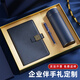 源博雅企業(yè)商務伴手禮護士節(jié)禮盒公司紀念禮品實用保溫水杯套裝定制logo 藍-本+筆+保溫杯 3件套