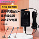 蘇泊爾手持式吸塵器VCS55A-01/VCS63A-C10 Pro電源適配器充電器 【蘇泊爾吸塵器充電器】27V