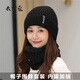 米雪蔻帽子女秋冬季韓版加絨加厚護耳針織帽圍脖套裝戶(hù)外保暖女士毛線(xiàn)帽 黑色【帽子+圍脖】