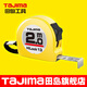 田島（TAJIMA）鋼卷尺尺子盒尺木工測量工具高碳鋼 2米13mmL13-20 1001-0032