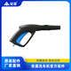安露（ANLU）家用高壓洗車(chē)機配件原裝噴槍 1075系-短