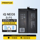 品勝適用于IQOO NEO5電池活力版6se愛酷3手機IQ7傳奇8賽道IQ9Pro手機10更換Z5商務電池板 「B-P5」IQOO NEO5電池2250mh*2