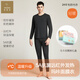 纖絲鳥【24年秋冬新品】保暖內(nèi)衣套裝抗菌遠(yuǎn)紅外面膜衣 黑男 XXL