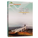 【新華書店正版全套 可單選】五四制初中七年級上下冊語文數(shù)學英語歷史生物地理道德課本教材全套人教版魯教版魯科版 英語【魯教版】（后滑查看下冊圖片） 七年級上冊(五四制)