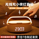 參趣無(wú)線充藍(lán)牙音箱氛圍臺(tái)燈小音響小型便攜家用收音機(jī)音箱時(shí)鐘鬧鐘小夜燈音響七夕節(jié)生日禮物送男女生 黃色【藍(lán)牙音箱+無(wú)線充+夜燈】