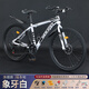 幽馬山地自行車學(xué)生變速成人越野減震青少年男女款26寸24寸公路賽單車 旗艦款-輻條輪-象牙白色 26寸27速【適合165-180CM】