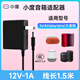 適用原裝小度1S/A1/Pro大金剛Play智能藍(lán)牙音箱充電器電源適配器 品牌通用款黑色1.5米