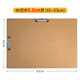 匯星文具4K畫(huà)板美術(shù)生專(zhuān)用素描畫(huà)板夾兒童便攜式速寫(xiě)板8k初學(xué)者繪畫(huà)速寫(xiě)夾A3學(xué)生戶(hù)外寫(xiě)生畫(huà)夾a4木質(zhì)寫(xiě)字板 HX-4019  4K 雙夾 橫版 1個(gè)裝