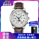 【二手95新】浪琴制表傳統(tǒng)/名匠系列熱門自動機(jī)械瑞士男表腕表藍(lán)針 手表二手鐘表奢侈品 浪琴L2.673.4.78.3皮帶八針月相