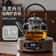 泥也煮茶壺電陶爐煮茶器玻璃燒水壺套裝茶具整套蒸煮一體耐熱加厚新款