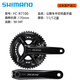 禧瑪諾R7000 R7100 UT R9200 R8000 R8100牙盤公路車11速12速牙盤 新款105 R7100雙盤50-34T-170腿