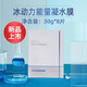 蕾特恩冰動力能量凝水膜8片 深度補(bǔ)水保濕 修護(hù)滋養(yǎng) 刮碼發(fā)貨