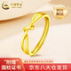 中國黃金（CHINA GOLD）扭結(jié)黃金戒指女士活口足金指環(huán)首飾520情人節(jié)生日禮物送老婆女友 扭結(jié)足金戒指 約1.9g【國金禮盒】