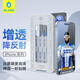 藍猩先生【全新升級太空倉】適用蘋果14鋼化膜 AR增透貼膜神器iphone13/13pro手機貼膜 降反射無塵倉手機膜