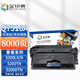 金印典適用HP惠普Q7516A標(biāo)容硒鼓黑色  5200 5200Lx/n 5200TN 5200dtn粉盒佳能CRG-309打印機(jī)16A硒鼓墨盒