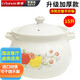 廚諾（chunuo）15L砂鍋超大號25升沙鍋煤氣灶專(zhuān)用耐高溫商用30L燉鍋燃氣煤氣通用 【升級加厚款】白色 15L