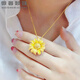 微奢妙珠 3D硬金黃金向日葵吊墜掛件太陽(yáng)花墜子999足金向陽(yáng)花項鏈女款禮物 小號向日葵吊墜約1.6克不含項鏈