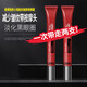 歐萊雅（LOREAL）男士眼霜淡化黑眼圈改善眼袋提拉緊致抗皺日夜眼霜減少細(xì)紋皺紋 歐萊雅男士銳能抗皺緊致眼霜兩支
