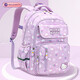 凱蒂貓（hellokitty）小學(xué)生休閑書(shū)包女生大容量?jì)和p肩輕便減負背包一三到五六年級 SK93150淺紫小號【1-3年級】