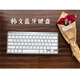 JEQLO無線藍(lán)牙鍵盤手機(jī)平板電腦安卓迷你辦公支持各國(guó)語言韓文法文西班牙文德語俄語韓語鍵盤 X5韓文藍(lán)牙鍵盤 標(biāo)配