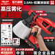 德力西電動(dòng)噴漆槍油漆噴槍鋰電噴漆高霧化噴壺乳膠漆神器噴涂機(jī)2Ah