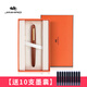 金豪（Jinhao）9056傳承系列木桿鋼筆男士高檔商務(wù)辦公專用鋼筆硬筆書法練字禮物送禮禮盒裝簽字筆 花梨木 0.5mm