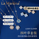 La Martina四葉草耳釘項鏈女套裝2025新款鎖骨鏈送女友老婆520生日禮物 四葉草項鏈+耳釘-藍【輕奢禮盒】
