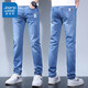 真維斯（Jeanswest）牛仔褲男春夏季2026新款褲子男士潮牌修身直筒潮流休閑長(cháng)褲子男裝 淺藍色 32 碼(2尺5)